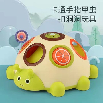 台灣出貨 嬰幼兒摳摳樂 手指甲蟲 一歲玩具 幼兒玩具 嬰兒玩具 啟蒙教具 益智玩具  早教玩具 洗澡玩具 幼兒教具