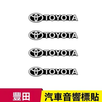 【在臺新款】Toyota豐田 適用於豐田致炫TRD凱美瑞C-HR/RAV4汽車音響貼喇叭音箱中控台車貼
