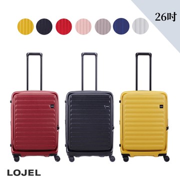 LOJEL CUBO 前開式 可擴充 拉鍊 硬殼 26吋 行李箱