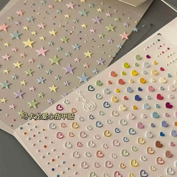 ✨桃園出貨✨立體浮雕愛心星星美甲貼紙浮雕立體可愛少女臉部貼飾背膠指甲貼紙