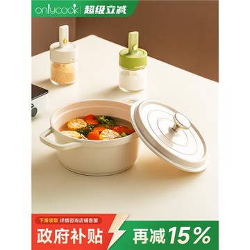 現貨onlycook 家用雙耳鋁合金琺瑯鍋北歐ins煲湯鍋燉鍋煲仔飯烹飪