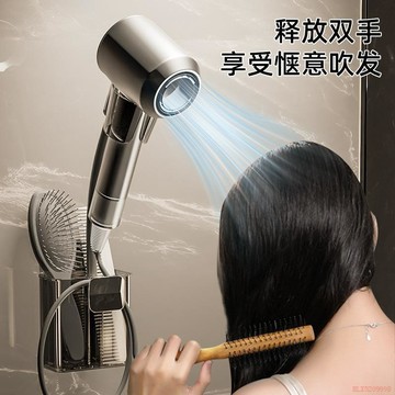 桃園出貨🍂萬向吸盤吹風機支架置物架免打孔電吹風掛架懶人免手拿風筒收納架