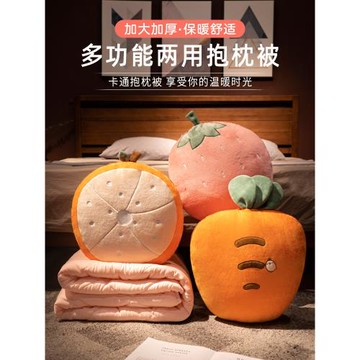 加厚抱枕被子兩用睡覺汽車折疊車用枕頭辦公室午睡靠枕毯子二合一