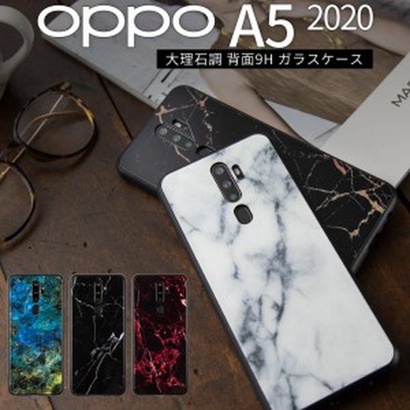 OPPO A52020 ケース 大理石 白 ホワイト おしゃれ かわいい オッポ 通販