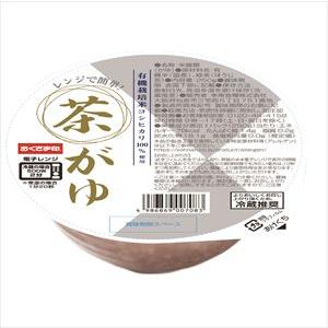 送料無料 幸南食糧 レンジで簡単 茶がゆ  250g×24個