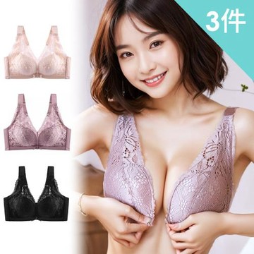 【enac 依奈川】3件組 ☆ 蕾絲前扣集中無鋼圈內衣/性感內衣/女內著/無痕內衣(顏色隨機)