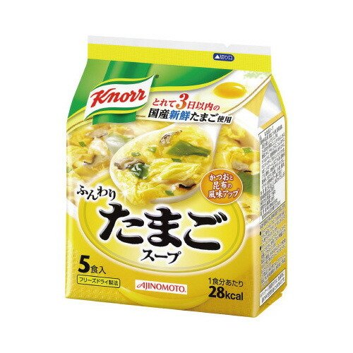 味の素 クノール　ふんわりたまごスープ　５食入×３