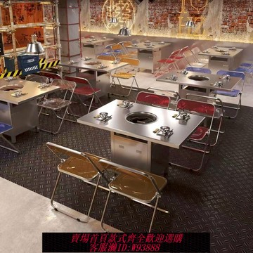 戶外燒烤架 【2045人收藏】工業風韓式不銹鋼烤肉油桶桌燒烤店桌子火鍋桌無煙電炭烤一體桌