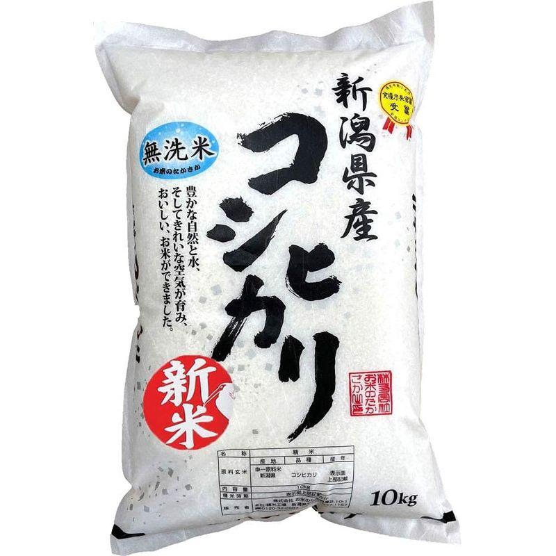 食品 新潟県産コシヒカリ 無洗米 (10?)令和4年産 お米のたかさか