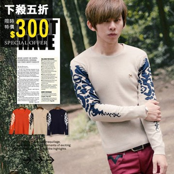 【N8797J】質感立體金屬小馬徽章手袖圖騰針織毛衣(TJ8807)