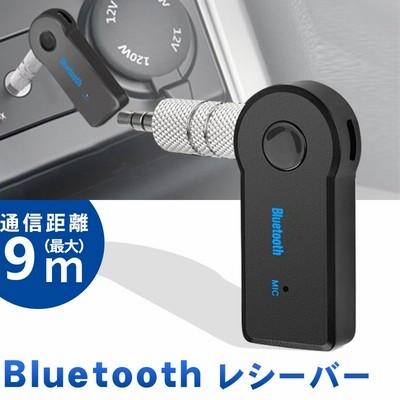 Ipod カスタム Bluetooth送受信機 トランスミッター付き Wyantandson Com
