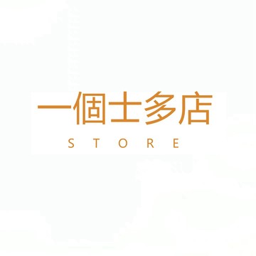 補寄鏈接 聯繫客服下單 適用於補寄商品