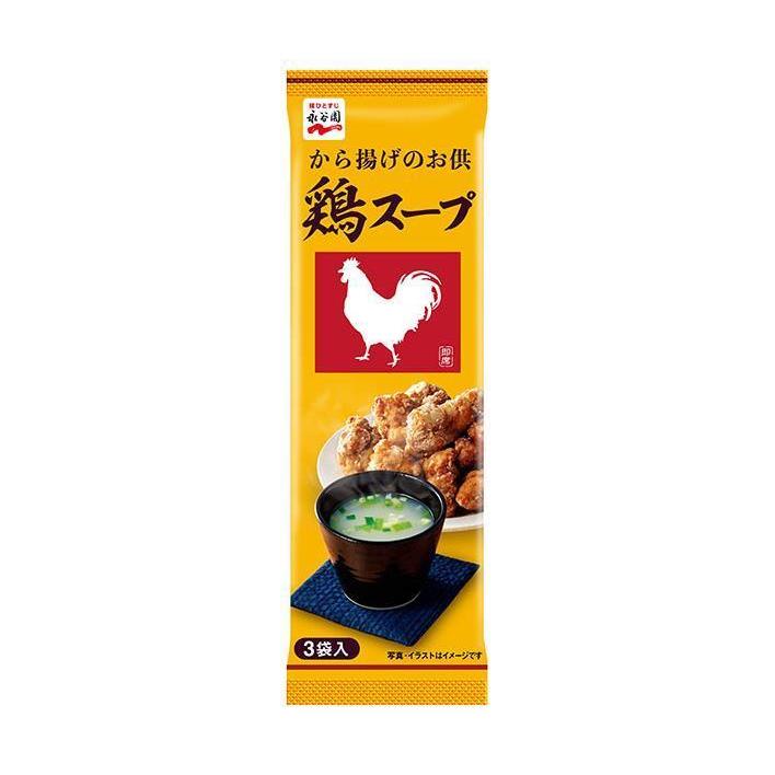 永谷園 鶏スープ 3袋×10袋入｜ 送料無料