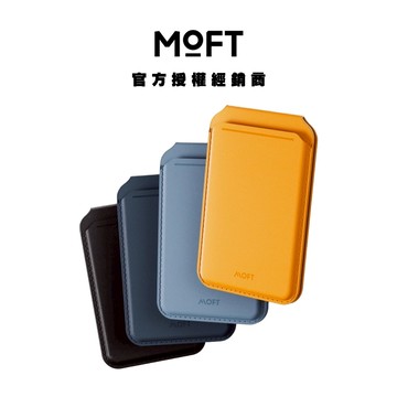 【MOFT】磁吸感應卡包支架  MagSafe卡夾