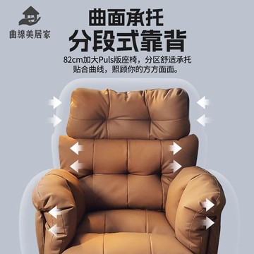 現貨免運！老板椅 電腦椅 靠背椅 沙發椅 真皮老板椅咖色辦公商務座椅書房舒服久坐電腦沙發椅午休可躺懶人 特價出 開發票 免運【hua3/22】