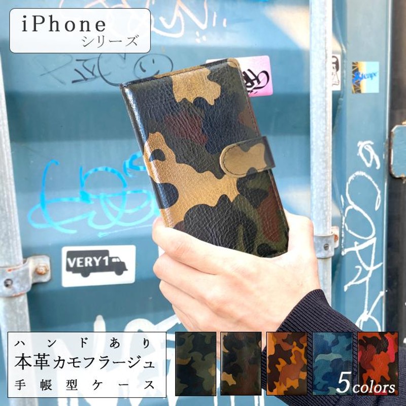 iPhone カバー ケース 手帳型 iPhone14 iPhone15 iPhone13 mini SE3 第 ...