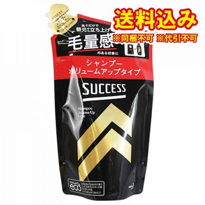 サクセスシャンプー　ボリュームアップタイプ　詰替え　280ｍｌ