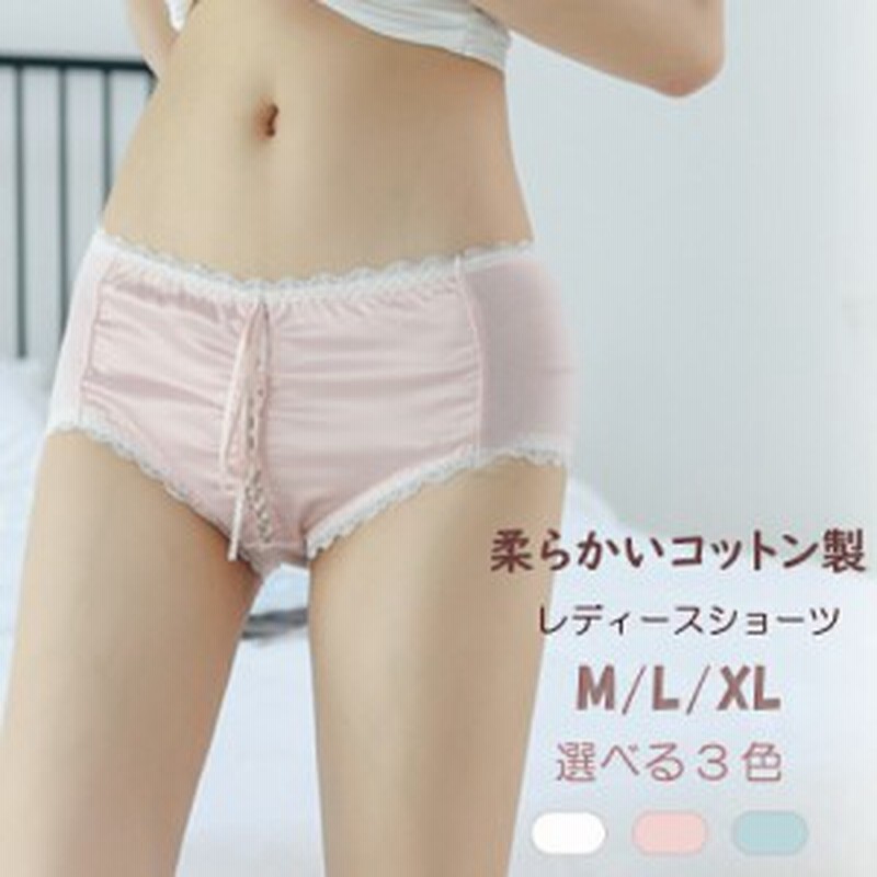 ショーツ レディース 透け透け 下着 かわいい 可愛い レース 快適 洗い替え お買い得 綿 綿100 上品 リボン 心地よい フィッド 安い 少 通販 Lineポイント最大1 0 Get Lineショッピング