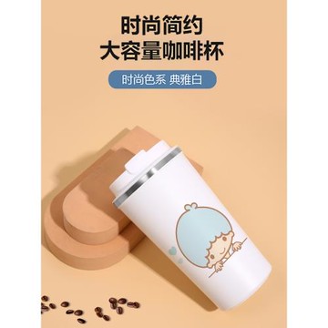 雙子星咖啡保溫杯男女士情侶杯高顏值304不銹鋼水杯便攜保暖杯子