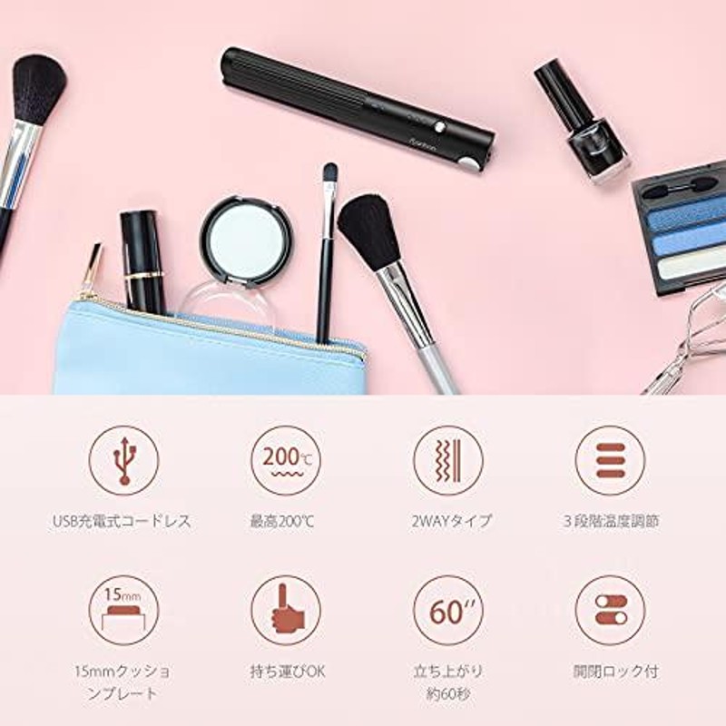 Ryanboo コードレスヘアアイロン USB充電式ヘアアイロン コードレス