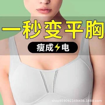 🚀虧本到貨🚀日本🇯🇵運動文胸大胸顯小薄款調整型跑步瑜伽內衣女全罩杯舒適防下垂胸罩