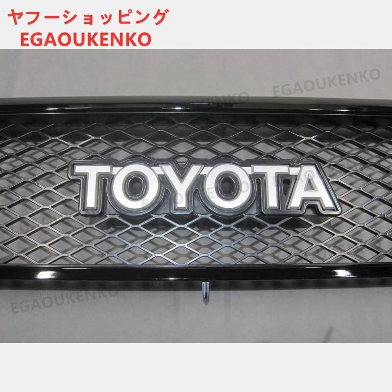 TOYOTAロゴタイプ ラジエターグリル ランドクルーザー70 トヨタ純正 ...