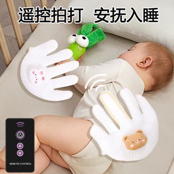 嬰兒壓驚大號安撫手掌寶寶防驚跳壓枕哄睡睡覺安全感神器摟睡玩偶
