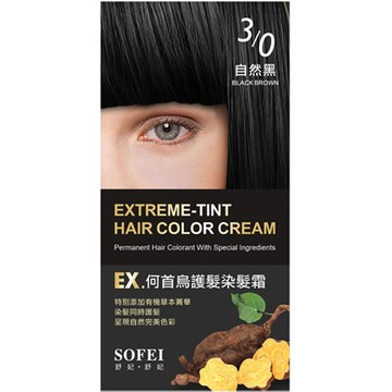 舒妃 SOFEI EX植物添加護髮 染髮霜 (3/0自然黑)