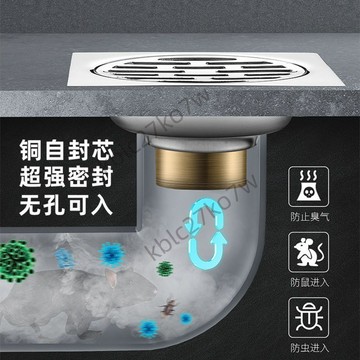 🎉精選爆款🎉加厚304不鏽鋼防臭地漏 陽臺淋浴衛生間地漏 洗衣機地漏 大排量地漏
