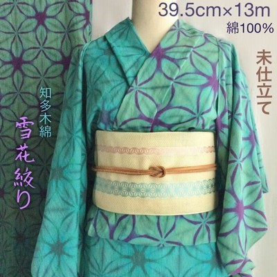 雪花 絞り 反物の通販 76件の検索結果 | LINEショッピング