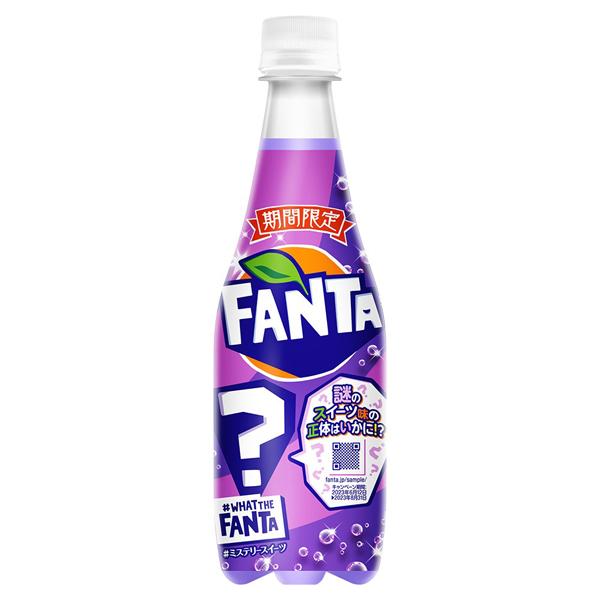 コカ・コーラ ファンタ ミステリースイーツ 410ml PET 48本 【1ケース販売】 (コカコーラ ドリンク 飲料・ソフトドリンク 炭酸 ミステリーフレーバー  期間限定) | LINEブランドカタログ