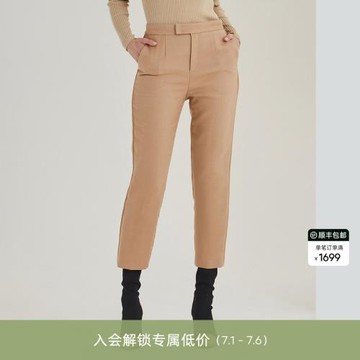 OBEG歐碧倩秋冬簡潔通勤九分褲女錐形100%羊毛極簡西裝褲10404114