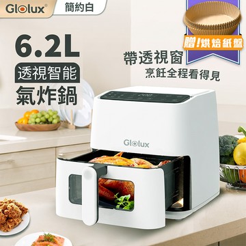 Glolux 6.2L透視智能氣炸鍋-簡約白(OAF-6201)