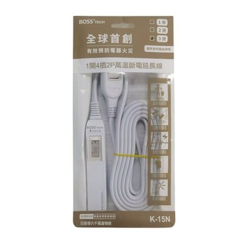BOSS 1開4插2P高溫斷電延長線3米
