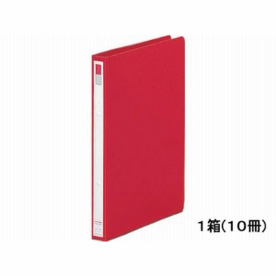 リングファイル(カドロック&ツイストリング)A4-S 赤 10冊 リヒトラブ F-867U-3