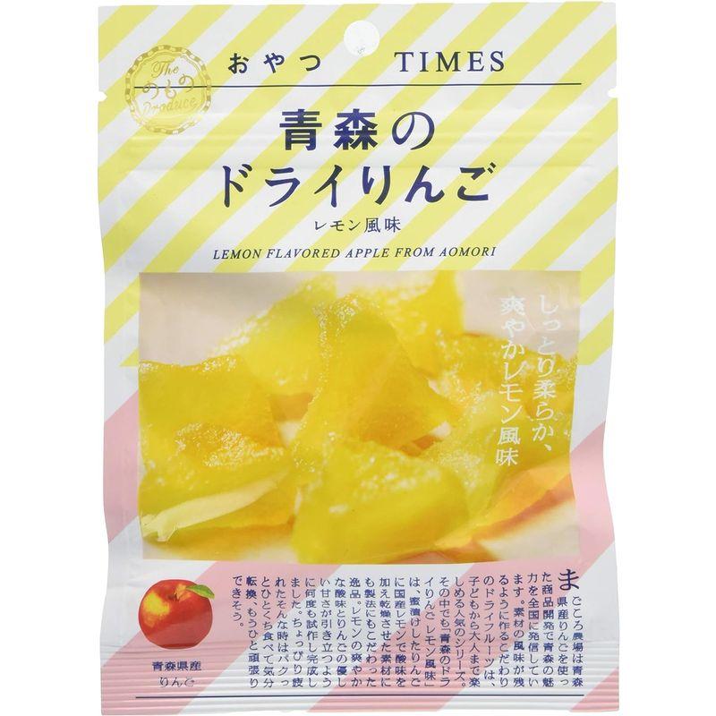 おやつTIMES 青森のドライりんご レモン風味 30g ×10袋