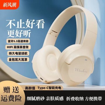 通用無線運動音樂降噪藍牙耳機