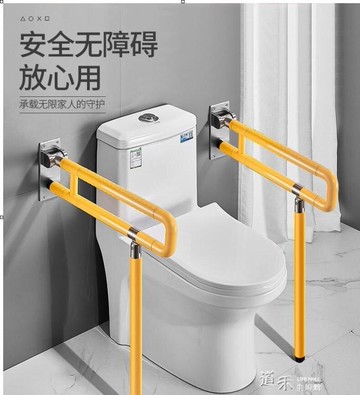 扶手 扶手可折疊老人浴室安全防滑廁所無障礙欄桿 YXS 年終鉅惠 可開發票 年終鉅惠 可開發票