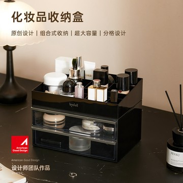 梳妝臺化妝品收納盒桌面高級感組合式大容量整理護膚品歸納盒 家居收納好物