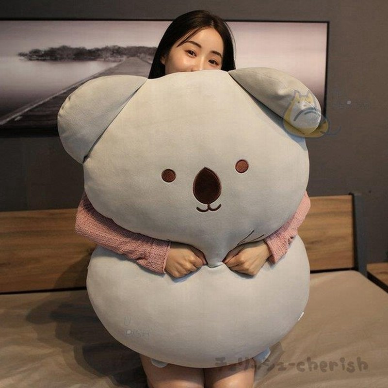 もちもち特大小動物抱き枕可愛いコアラぬいぐるみ特大動物クッションプレゼントギフトインテリアクリスマス 90cm 卒業式 通販 Lineポイント最大0 5 Get Lineショッピング