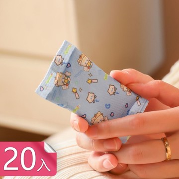 【荷生活】撕開即熱溫暖舒適小巧暖暖包 自行發熱長效持久便攜暖手包-20入組