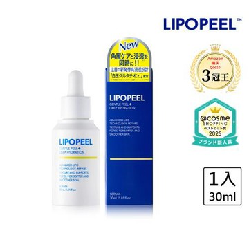 LIPOPEEL 柔煥透亮精萃30mL(穀胱甘肽/菸鹼醯胺/水楊酸/果酸/維他命C)