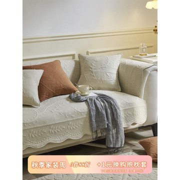 純棉防滑沙發墊布藝坐墊套罩四季通用全蓋巾2025新款刺繡直排座墊