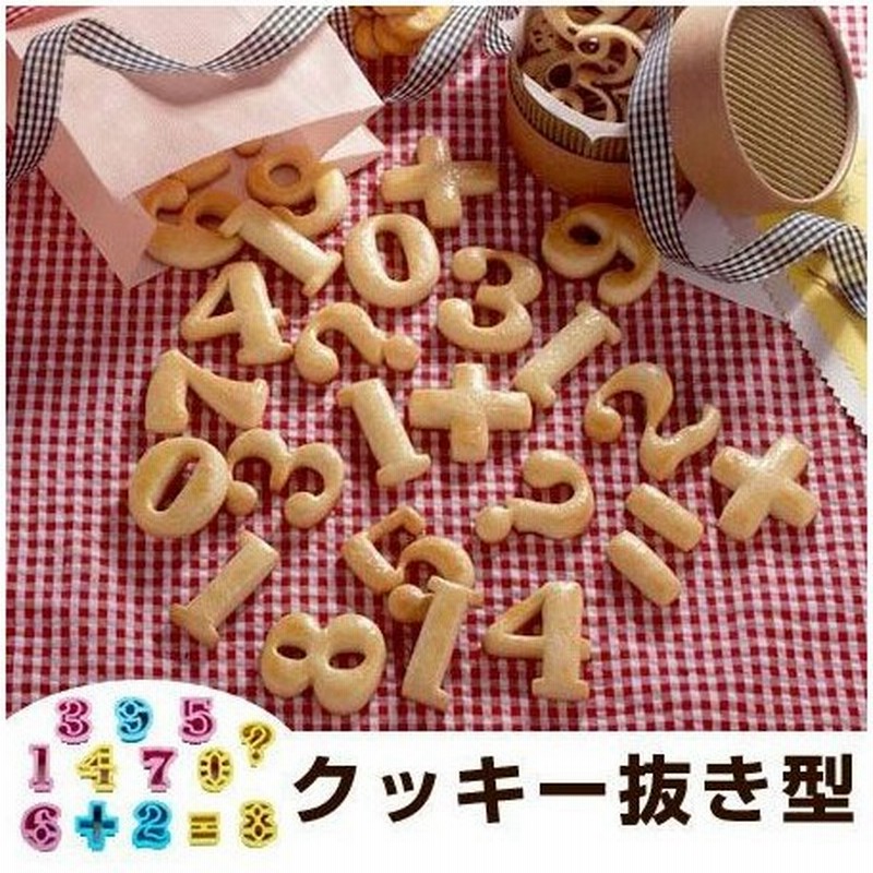 クッキー型 プラスチック ステンレス 抜き型 製菓 クッキー セット - bookteen.net クッキー型 プラスチック ステンレス 抜き型 製菓 クッキー セット - bookteen.net