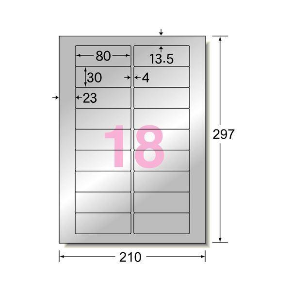 (まとめ) エーワン屋外でも使えるサインラベルシール[レーザープリンタ] ツヤ消しフィルム・シルバー A4 18面 80×30mm 310561冊(5シート) 〔×10セ...送料込み