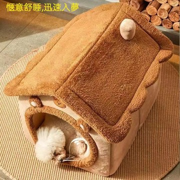 萌貓窩 房子型貓窩 可拆洗貓窩 狗窩 寵物窩 貓屋 貓床 貓別墅 狗屋 兔子窩 四季通用 寵物睡窩