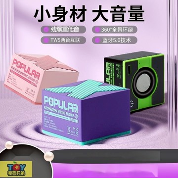 🔥【台灣出貨】 低音炮喇叭 藍牙喇叭 藍牙音響 小音箱 喇叭 無線音箱 Basix藍牙音箱 便攜迷你 金屬低音炮 支援串