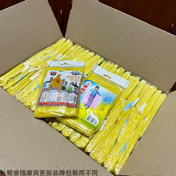 輕便 雨衣 黃色(一箱50件)  一般成人 一次性雨衣 便攜雨衣 拋棄式 登山 造勢 露營 演唱會