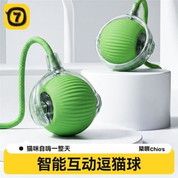 貓咪智能躲避球自動逗貓球電動貓玩具自嗨解悶神器消耗體力突突球