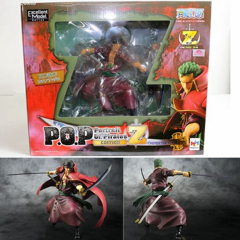 中古即納 Fig P O P ポートレート オブ パイレーツ ワンピースedition Z ロロノア ゾロ One Piece 完成品フィギュア メガハウス 通販 Lineポイント最大0 5 Get Lineショッピング